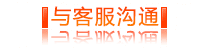在线预约
